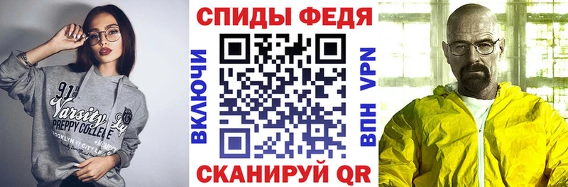 АМФЕТАМИН 97%  Гороховец 