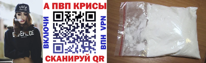 мега онион  Гороховец  Альфа ПВП кристаллы 