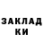 Метадон VHQ Meric Fox