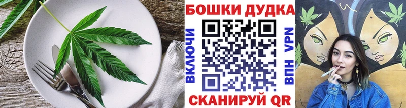 Canna-Cookies конопля  Гороховец 