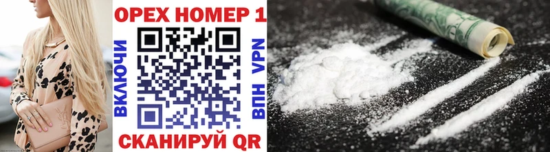 COCAIN FishScale Гороховец