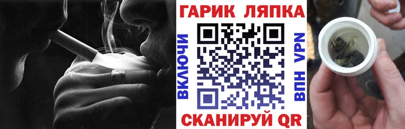 ГАШИШ ice o lator Гороховец
