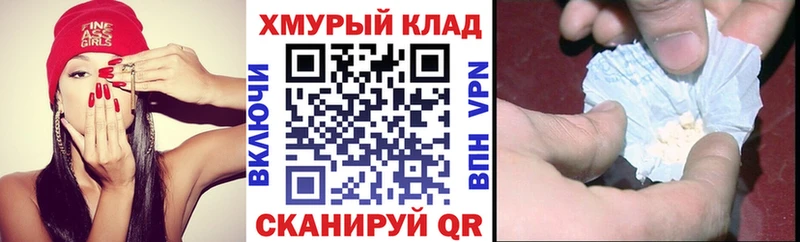 ГЕРОИН VHQ  цены   Гороховец 