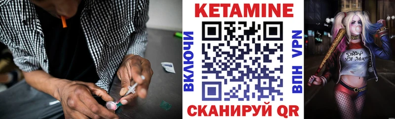 купить наркоту  Гороховец  КЕТАМИН ketamine 