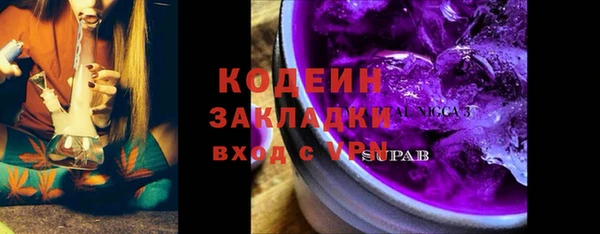 mix Балабаново