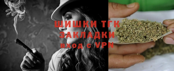 метамфетамин Армянск