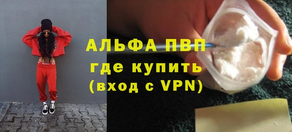 не бодяженный Балахна
