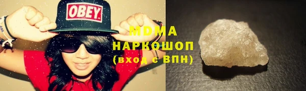 метамфетамин Армянск