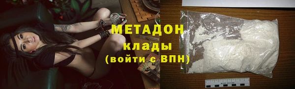 ALPHA-PVP Арсеньев