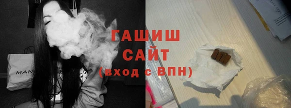 ALPHA-PVP Арсеньев