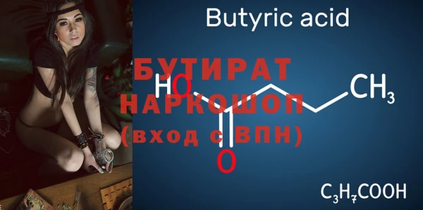 не бодяженный Балахна