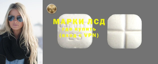 2c-b Аркадак