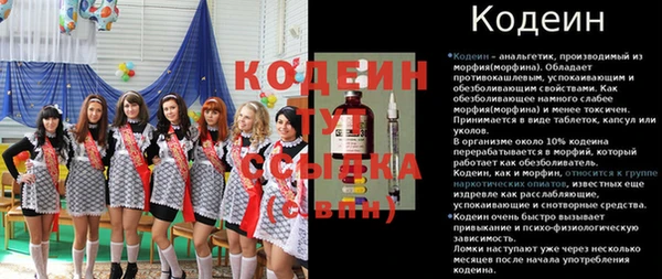 ALPHA-PVP Арсеньев