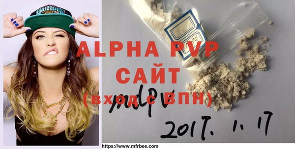 метамфетамин Армянск