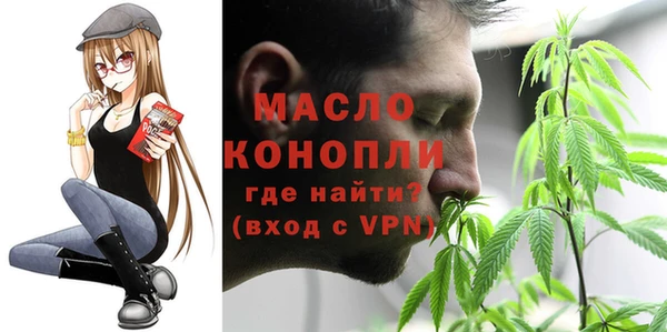 ALPHA-PVP Арсеньев