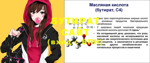кокс Баксан
