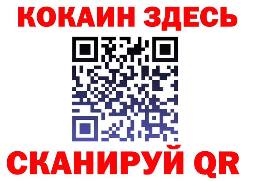 АМФ Premium tor маркетплейс KRAKEN Гороховец
