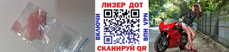 Лсд 25 экстази кислота  Гороховец 