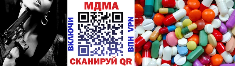 МДМА crystal  нарко площадка состав  Гороховец 