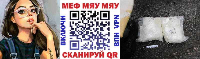 KRAKEN как войти Гороховец Меф кристаллы закладки