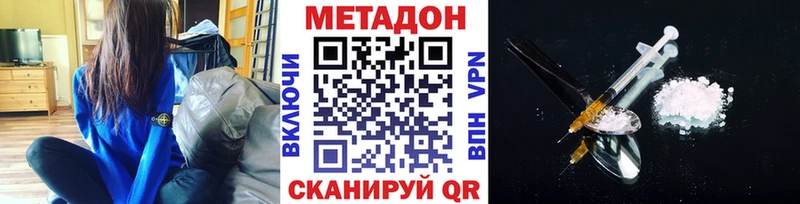 хочу   OMG ссылки  Метадон белоснежный  Гороховец 