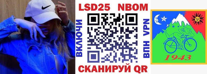 mega tor  Гороховец  Марки 25I-NBOMe 1,5мг 