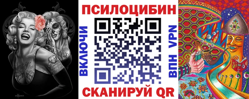 продажа наркотиков  Гороховец  Галлюциногенные грибы мухоморы 
