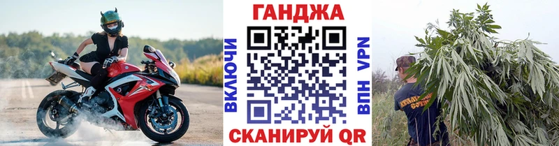 darknet состав  Гороховец  Конопля Ganja  купить наркотик 